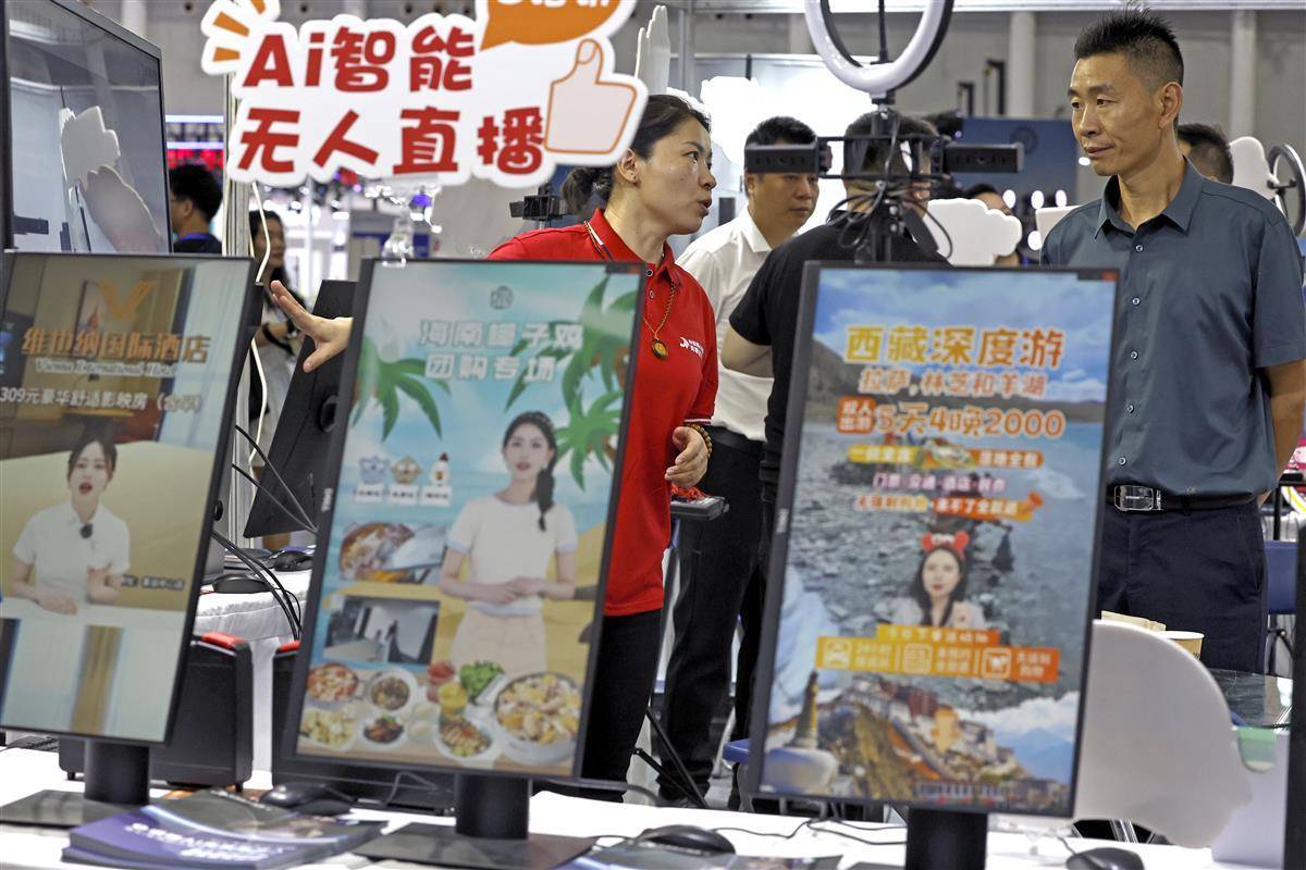 转盘在线玩